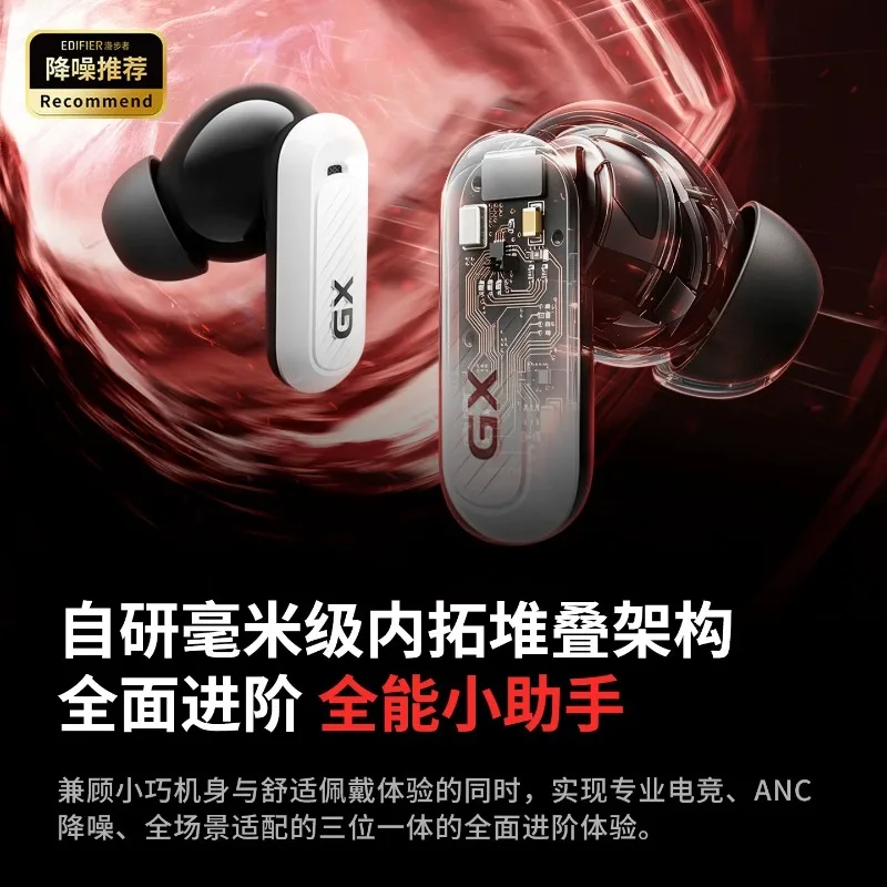 新発売のEdifier GX03 Ultra Bluetoo - Video Gaming & Esports Usd Acc のレビューと価格