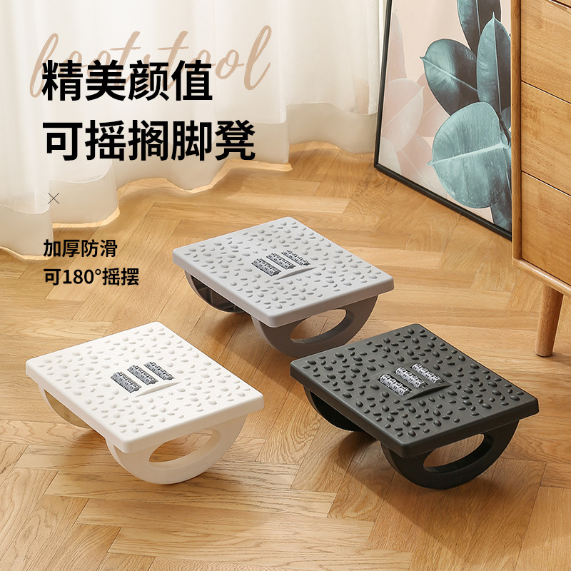 家庭用ソファに最適な滑り止め付きフットレスト。大人の方向けで - Footrest Under Desk のレビューと価格